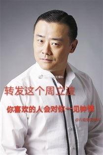 娱乐圈吃瓜大佬有哪些人,揭秘吃瓜大佬的传奇人生  第3张