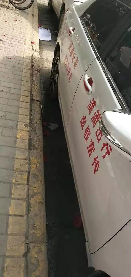 滴滴司机卖车最新爆料,揭秘滴滴司机卖车背后的真相