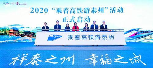 泰州市新闻爆料网,聚焦城市热点，解码民生故事  第1张