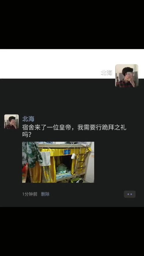 广东打工爆料视频最新版,揭秘打工生活真相与困境  第3张