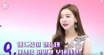 女团恋情爆料视频播放,视频播放引发热议，粉丝直呼心疼  第3张